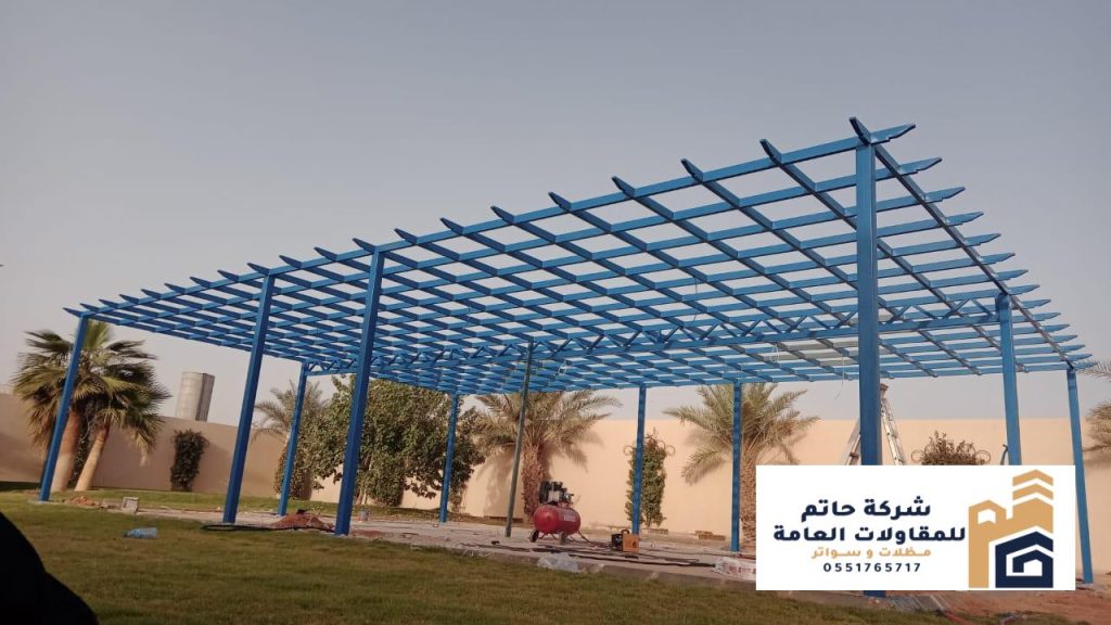 مظلات حدائق